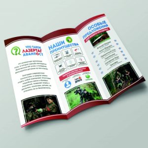 Буклет ; Буклет на папері 170 г/м2;