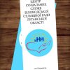 Євробуклет на глянцевому папері 115 г/м2. Друк з однієї чи двох сторін.