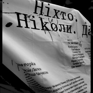 Шифон