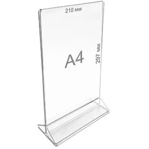 Менюхолдер А4