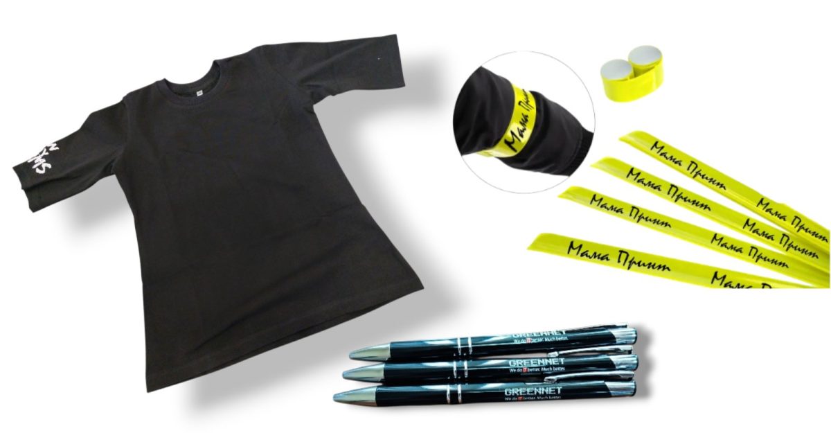 зображення_viber_2026-01-20_11-29-48-919