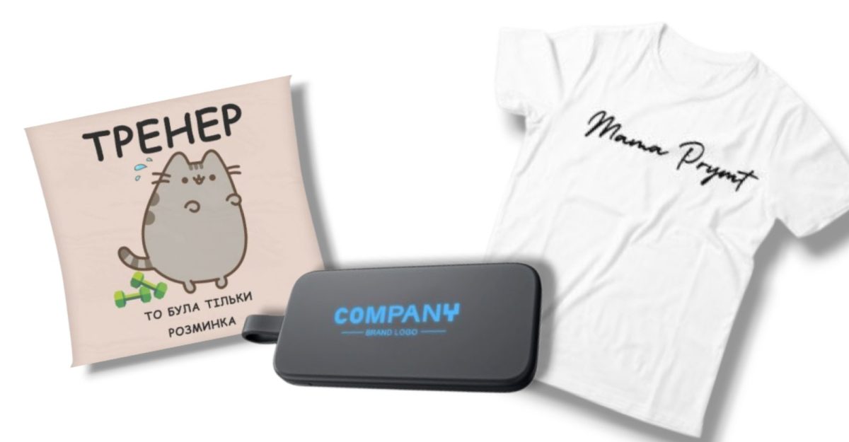 зображення_viber_2026-01-20_11-49-45-409